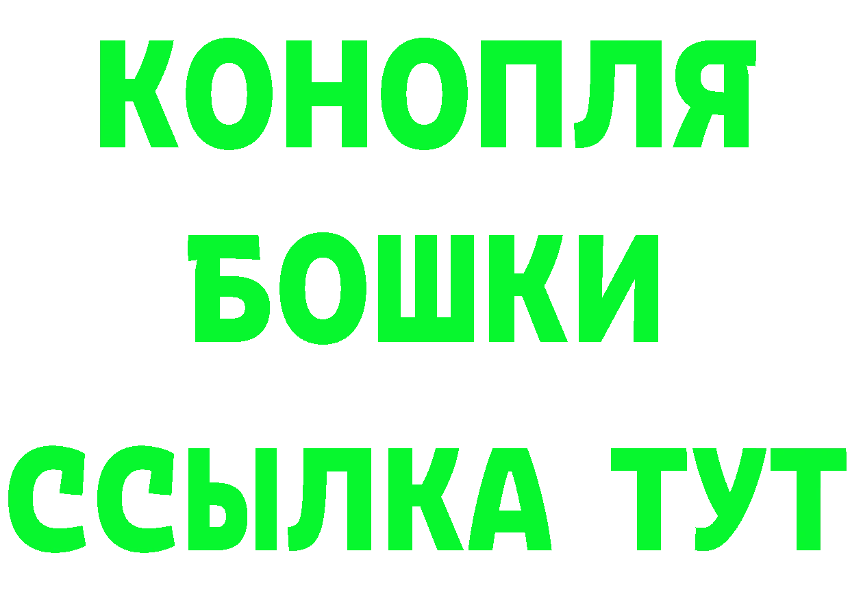 Где купить наркотики? это как зайти Спасск-Рязанский