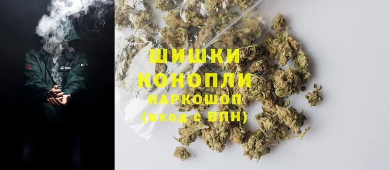 Бошки марихуана White Widow  Спасск-Рязанский 